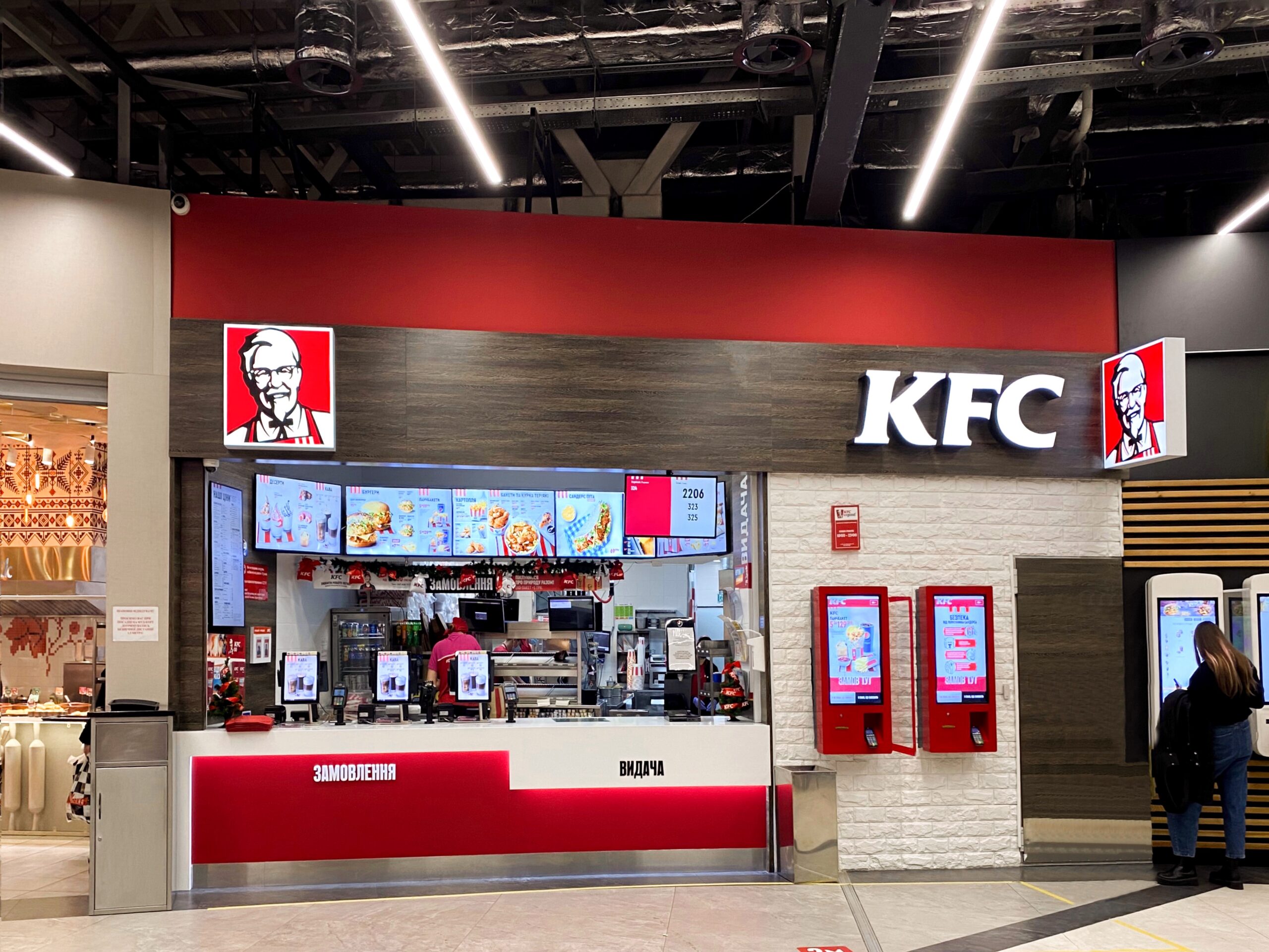 «KFC» ТЦ «OASIS»